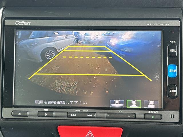 N-BOX G SSパッケージ 《4WD》SDナビTVフルセグBluetoothバックカメラ/衝突軽減ブレーキシステム/両側パワースライドア/シートヒーター/プッシュスタート/スマートキースペアキー有/HIDオートライト/ETC/(20枚目)