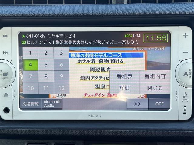 アクア Ｓ　《走行４０６００キロ》《車検２年》基本装備フル装備／ＳＤナビＴＶＢｌｕｅｔｏｏｔｈバックカメラ／キーレス／電動格納ミラー／プライバシーガラス／（18枚目）