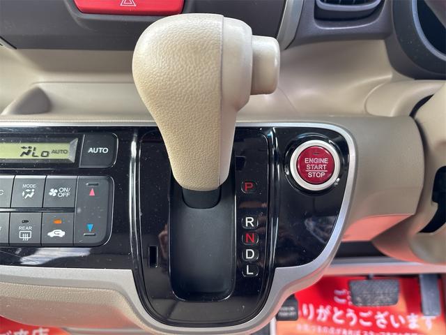 N-BOX G・Lパッケージ 《走行68300キロ》《車検2年》基本装備/フル装備/スマートキー/オートエアコン/アームレスト/パワースライドア/SDナビTVフルセグ/13インチAW/(19枚目)