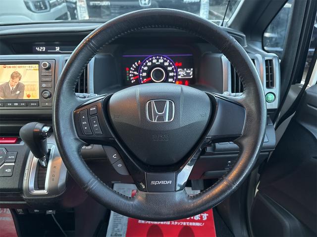 ステップワゴンスパーダ クールスピリット 《車検2年》純正ナビTVバックカメラ/全周囲カメラ/フリップダウンモニター/革巻きステアリング/スマートキ/ETC/両側パワースライドア/HIDオートライトフォグ/17インチAW/ETC/パドルシフト(23枚目)