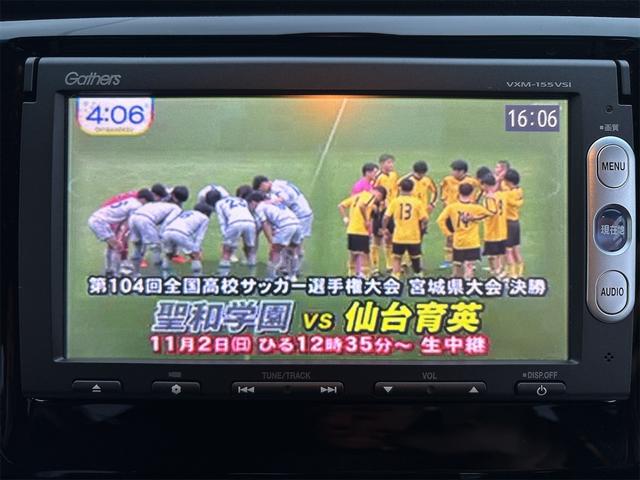 ＴＶ付いてます。