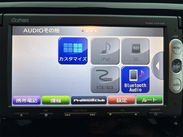 Ｂｌｕｅｔｏｏｔｈオーディオ