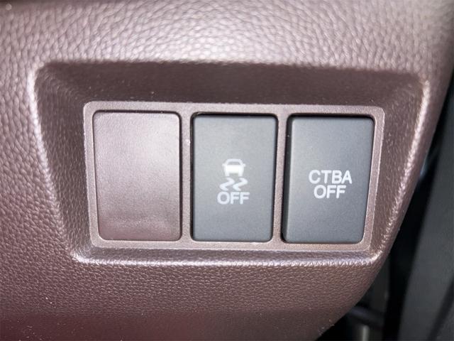 トラクションコントロール／シティブレーキアクティブ