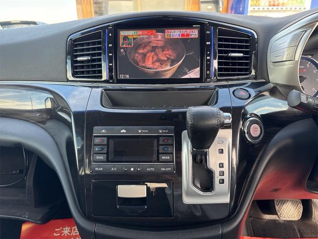 エルグランド ２５０ハイウェイスターＳ　１８インチＡＷ／　ＳＤナビＴＶフルセグＢｌｕｅｔｏｏｔｈバックカメラ／革巻きステアリング／クルコン／オットマン／フリップダウンモニター／スマキースペア有／ＥＴＣ／ハーフレザーシート／オットマン／（17枚目）