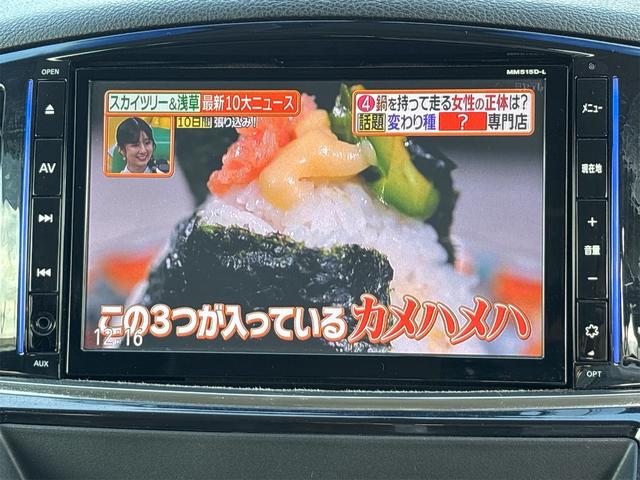 エルグランド ２５０ハイウェイスターＳ　１８インチＡＷ／　ＳＤナビＴＶフルセグＢｌｕｅｔｏｏｔｈバックカメラ／革巻きステアリング／クルコン／オットマン／フリップダウンモニター／スマキースペア有／ＥＴＣ／ハーフレザーシート／オットマン／（19枚目）