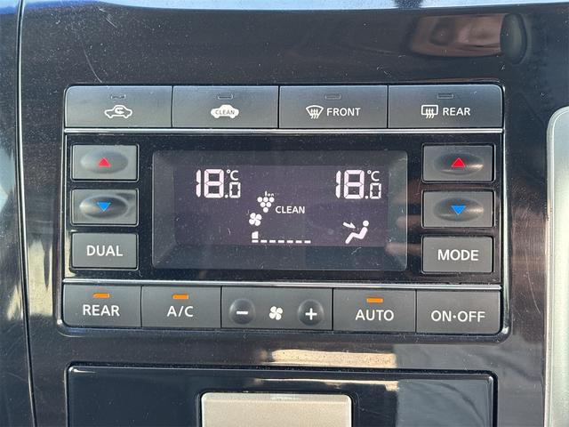 エルグランド ２５０ハイウェイスターＳ　１８インチＡＷ／　ＳＤナビＴＶフルセグＢｌｕｅｔｏｏｔｈバックカメラ／革巻きステアリング／クルコン／オットマン／フリップダウンモニター／スマキースペア有／ＥＴＣ／ハーフレザーシート／オットマン／（22枚目）