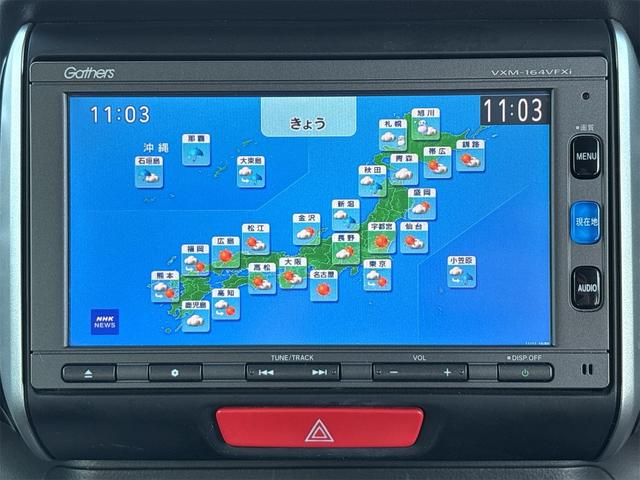 N-BOXカスタム G SSパッケージ 《特別仕様車》《車検2年》ナビ/Bluetooth/バックカメラ/衝突軽減ブレーキシステム/ステアリングコントロール/プッシュスタート/スマートキー/シートヒーター/ETC/両側パワースライドア(19枚目)