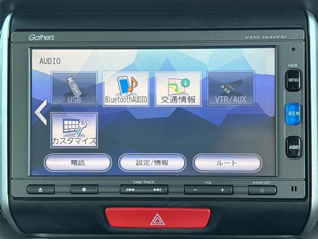 N-BOXカスタム G SSパッケージ 《特別仕様車》《車検2年》ナビ/Bluetooth/バックカメラ/衝突軽減ブレーキシステム/ステアリングコントロール/プッシュスタート/スマートキー/シートヒーター/ETC/両側パワースライドア(20枚目)