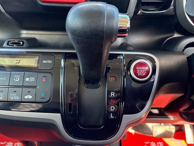 N-BOXカスタム G SSパッケージ 《特別仕様車》《車検2年》ナビ/Bluetooth/バックカメラ/衝突軽減ブレーキシステム/ステアリングコントロール/プッシュスタート/スマートキー/シートヒーター/ETC/両側パワースライドア(26枚目)