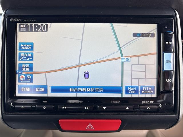 N-BOX 2トーンカラースタイル G・Lパッケージ 《後期モデル》《ピンク茶ツートン》《車検2年》衝突軽減ブレーキシステム/プッシュスタート/スマートキー/HIDオートライト/ETC/純正ナビTVフルセグBluetoothバックカメラ/両側パワスラ/(17枚目)