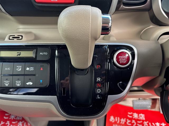 N-BOX 2トーンカラースタイル G・Lパッケージ 《後期モデル》《ピンク茶ツートン》《車検2年》衝突軽減ブレーキシステム/プッシュスタート/スマートキー/HIDオートライト/ETC/純正ナビTVフルセグBluetoothバックカメラ/両側パワスラ/(25枚目)