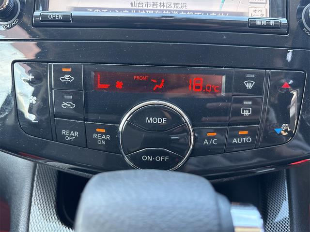 セレナ ライダー　《４ＷＤ》《車検２年》純正１５インチＡＷ／プッシュスタート／スマートキー／両側パワースライドドア／ＳＤナビＴＶフルセグＢｌｕｅｔｏｏｔｈバックカメラ／フリップダウンモニター／革巻きステアリング／ＥＴＣ（22枚目）