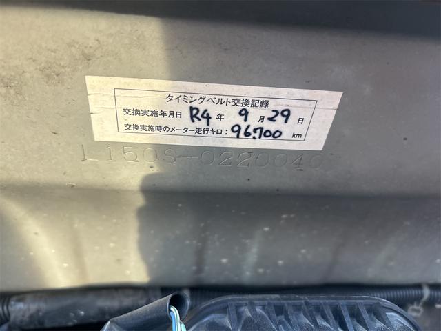 ムーヴ Ｘ　基本装備フル装備／車検８年１０月／キーレス／電動格納ミラー／プライバシーガラス／タイミングベルト交換済み（19枚目）