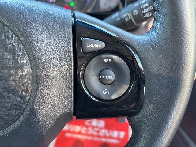 クルーズコントロール