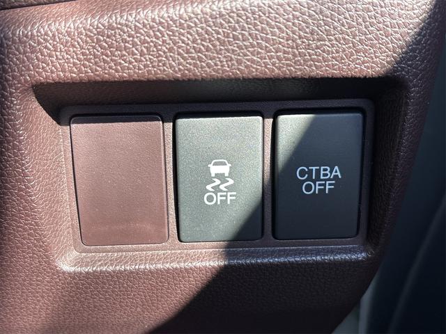 トラクションコントロール／シティブレーキアクティブ