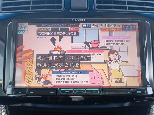 ムーヴ カスタム　Ｘ　ＳＡ　《後期モデル》純正フルエアロ１４インチＡＷ／プッシュスタート／スマートキー／オートエアコン／ＳＤナビＴＶフルセグバックカメラ／衝突軽減ブレーキシステム／ＥＴＣ／ＬＥＤライトオートフォグ／（17枚目）