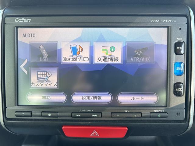 N-BOXカスタム G ターボSSブラックスタイルパッケージ 《後期モデル》《ターボ》《車検2年》SDナビTVフルセグBluetoothバックカメラ/HIDオートライトフォグ/プッシュスタート/スマートキー/シートヒーター/革巻きステアリング/ハーフレザーシート(20枚目)