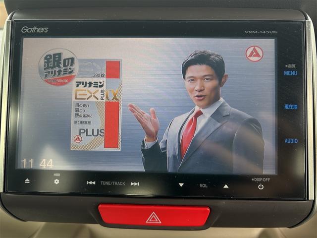 Ｎ－ＢＯＸ Ｇ・Ｌパッケージ　基本装備フル装備／関東仕入／ＳＤナビＴＶフルセグＢｌｕｅｔｏｏｔｈバックカメラ／両側パワースライドドア／純正１４インチＡＷ／プッシュスタート／スマートキー／オートエアコン／ＥＴＣ（17枚目）