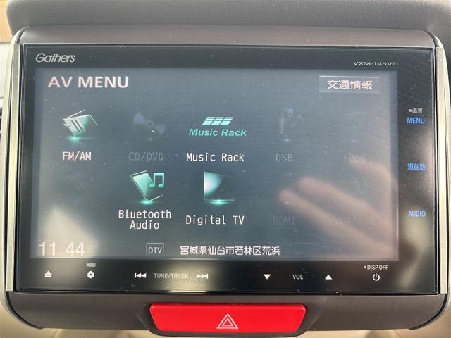 Ｎ－ＢＯＸ Ｇ・Ｌパッケージ　基本装備フル装備／関東仕入／ＳＤナビＴＶフルセグＢｌｕｅｔｏｏｔｈバックカメラ／両側パワースライドドア／純正１４インチＡＷ／プッシュスタート／スマートキー／オートエアコン／ＥＴＣ（18枚目）