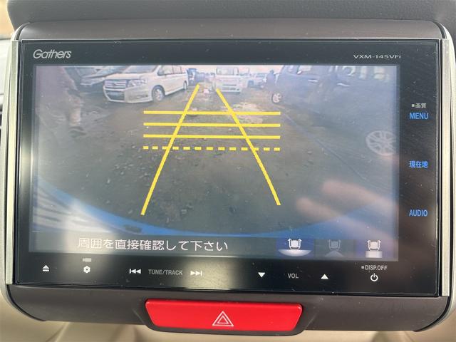 Ｎ－ＢＯＸ Ｇ・Ｌパッケージ　基本装備フル装備／関東仕入／ＳＤナビＴＶフルセグＢｌｕｅｔｏｏｔｈバックカメラ／両側パワースライドドア／純正１４インチＡＷ／プッシュスタート／スマートキー／オートエアコン／ＥＴＣ（19枚目）