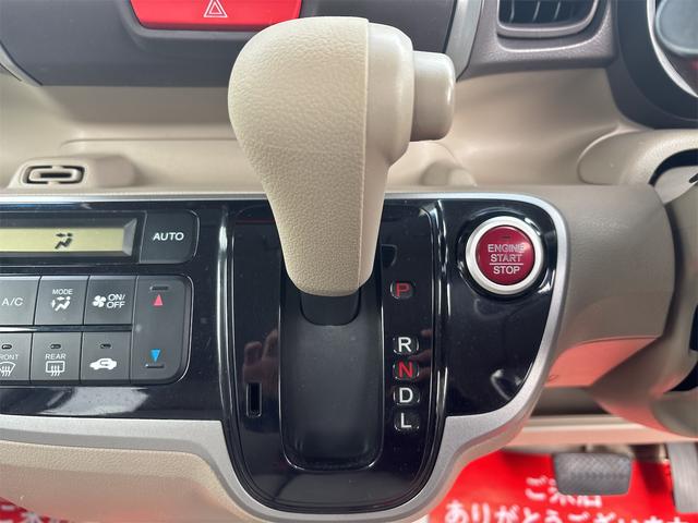 Ｎ－ＢＯＸ Ｇ・Ｌパッケージ　基本装備フル装備／関東仕入／ＳＤナビＴＶフルセグＢｌｕｅｔｏｏｔｈバックカメラ／両側パワースライドドア／純正１４インチＡＷ／プッシュスタート／スマートキー／オートエアコン／ＥＴＣ（23枚目）