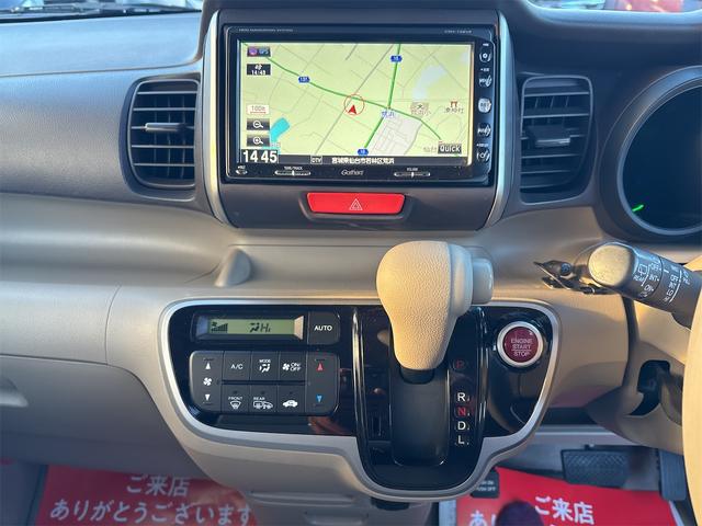 N-BOX G・Lパッケージ 《走行79400キロ》《4WD》《車検2年》SDナビTVフルセグ/ステアリングコントロール/オートエアコン/プッシュスタート/スマートキースペアキー/パワースライドア/(14枚目)