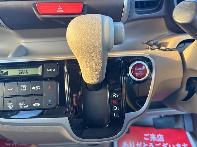 N-BOX G・Lパッケージ 《走行79400キロ》《4WD》《車検2年》SDナビTVフルセグ/ステアリングコントロール/オートエアコン/プッシュスタート/スマートキースペアキー/パワースライドア/(22枚目)