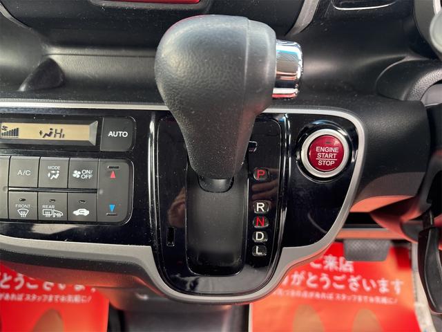 Ｎ－ＢＯＸカスタム Ｇ・Ｌパッケージ　《４ＷＤ》《車検２年》（23枚目）