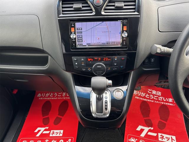 セレナ ハイウェイスターS-HVアドバンスドセーフティパック 《走行37800キロ》《後期モデル》《車検2年》SDナビTVフルセグBluetoothバックカメラ/アラウンドビュー/衝突軽減ブレーキ/革巻きステアリング/クルーズコントロール/ETC/スマートキー(17枚目)