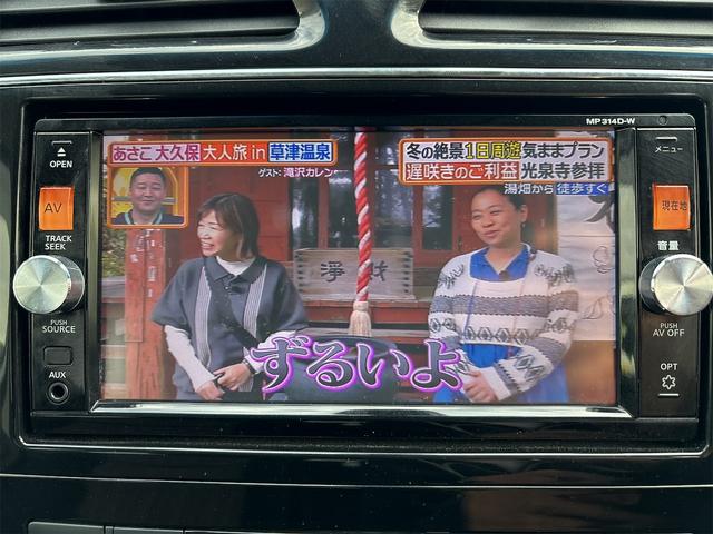 セレナ ハイウェイスターS-HVアドバンスドセーフティパック 《走行37800キロ》《後期モデル》《車検2年》SDナビTVフルセグBluetoothバックカメラ/アラウンドビュー/衝突軽減ブレーキ/革巻きステアリング/クルーズコントロール/ETC/スマートキー(19枚目)