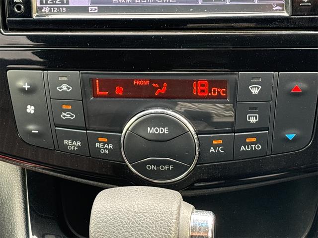 セレナ ハイウェイスターS-HVアドバンスドセーフティパック 《走行37800キロ》《後期モデル》《車検2年》SDナビTVフルセグBluetoothバックカメラ/アラウンドビュー/衝突軽減ブレーキ/革巻きステアリング/クルーズコントロール/ETC/スマートキー(22枚目)