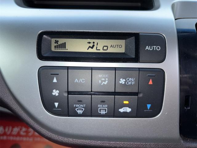 N-WGNカスタム G・Aパッケージ 《《走行89600キロ》《車検2年》SDナビTVBluetooth/バックカメラ/衝突軽減ブレーキシステム/革巻きステアリング/クルーズコントロール/プッシュスタート/スマートキー/ハーフレザーシート(22枚目)