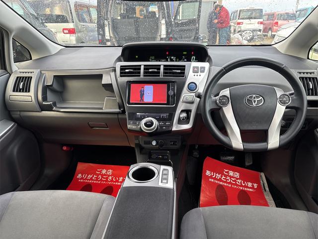 プリウスアルファ Ｓツーリングセレクション　《車検２年》《１７インチＡＷ》ＳＤナビＴＶフルセグＢｌｕｅｔｏｏｔｈバックカメラ／革巻きステアリング／プッシュスタート／スマートキー／クルーズコントロール／純正１７インチアルミ／（12枚目）