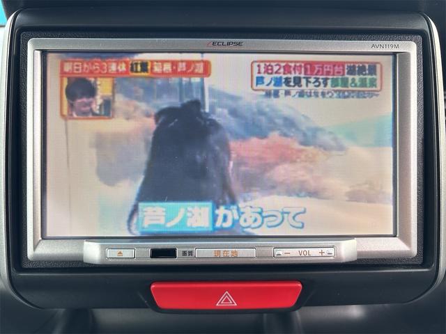 Ｎ－ＢＯＸ Ｇ　ＳＳパッケージ　《４ＷＤ》《車検２年》両側パワースライドドア／ＳＤナビＴＶバックカメラ／スマートキー／オートエアコン／プッシュスタート／ＨＩＤオートライトフォグ／純正１４インチＡＷ（17枚目）