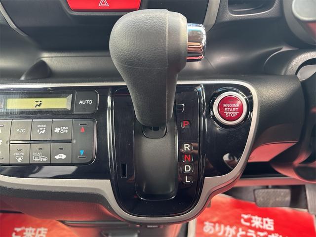 Ｎ－ＢＯＸ Ｇ　ＳＳパッケージ　《４ＷＤ》《車検２年》両側パワースライドドア／ＳＤナビＴＶバックカメラ／スマートキー／オートエアコン／プッシュスタート／ＨＩＤオートライトフォグ／純正１４インチＡＷ（23枚目）