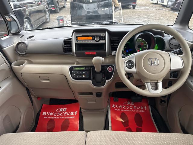 N-BOX+ G・Lパッケージ 《4WD》《車検2年》《走行86500キロ》基本装備/フル装備/パワースライドア/プッシュスタート/スマートキースペアキー/CDオーディオ/(10枚目)