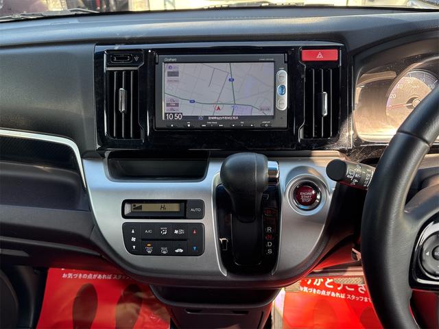 Ｎ－ＷＧＮカスタム Ｇ・ターボパッケージ　《ターボ》《車検２年》純正フルエアロ１４インチＡＷ／純正ナビＴＶ／Ｂｌｕｅｔｏｏｔｈハーフレザーシート／革巻きステアリング／プッシュスタート／スマートキー／ＥＴＣ／ＨＩＤオートライトフォグ／（17枚目）