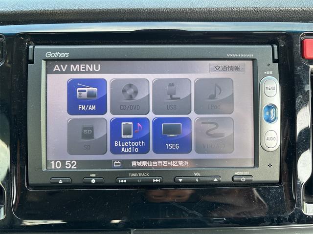 Ｎ－ＷＧＮカスタム Ｇ・ターボパッケージ　《ターボ》《車検２年》純正フルエアロ１４インチＡＷ／純正ナビＴＶ／Ｂｌｕｅｔｏｏｔｈハーフレザーシート／革巻きステアリング／プッシュスタート／スマートキー／ＥＴＣ／ＨＩＤオートライトフォグ／（20枚目）