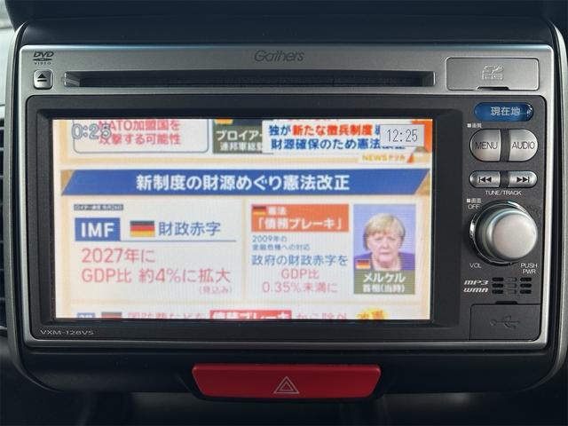 N-BOXカスタム G・Lパッケージ 《走行85900キロ》《関東仕入》《車検9年10月》純正フルエアロ14インチAW/プッシュスタート/スマートキー/(18枚目)