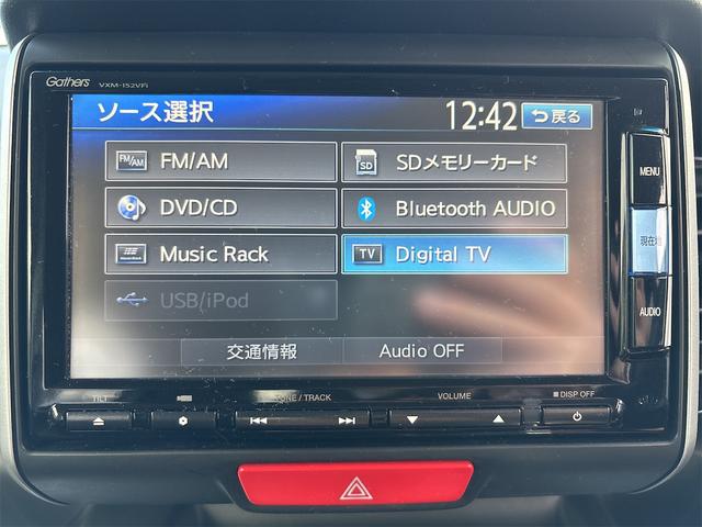 Ｎ－ＢＯＸカスタム Ｇ・ターボＬパッケージ　《４ＷＤターボ》《後期モデル》《車検２年》ハーフレザーシート／１５インチＡＷ／ＳＤナビＴＶフルセグＢｌｕｅｔｏｏｔｈバックカメラ／ＨＩＤオートライトフォグ／スマートキー／／両側パワースライドア／（19枚目）