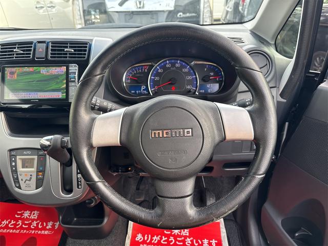 ムーヴ カスタム　ＲＳ　《ターボ》《車検２年》《後期モデル》純正フルエアロ／ＳＤナビＴＶフルセグ／Ｂｌｕｅｔｏｏｔｈ／／オートエアコン／ＭＯＭＯ革巻きステアリング／ＬＥＤオートライトフォグ／プッシュスタート／スマートキー／（21枚目）