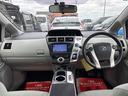 Ｓ　《車検２年》ＳＤナビＴＶフルセグ／Ｂｌｕｅｔｏｏｔｈ／バックカメラ／革巻きステアリング／７人乗り／１６インチＡＷ／プッシュスタート／スマートキー／オートエアコン／ＥＴＣ／（12枚目）