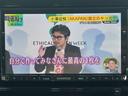 TVフルセグ