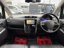 ハイウェイスター　Ｇターボ　《４ＷＤターボ》《車検２年》純正フルエアロ１５インチＡＷ／ＳＤナビＴＶＢｌｕｅｔｏｏｔｈ／バックカメラ／アラウンドモニター／スマートキー／プッシュスタート／革巻きステアリング／シートヒーター／ＥＴＣ／（12枚目）