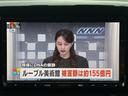 TVフルセグ