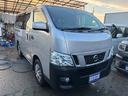 NV350キャラバンバン ロングDXターボ 《4WD》《ディーゼル》《車検2年》バックカメラ/キーレス/電動格納ミラー/プライバシーガラス/SDナビTVフルセグBluetoothバックカメラ/ETC/ 中古車画像_4