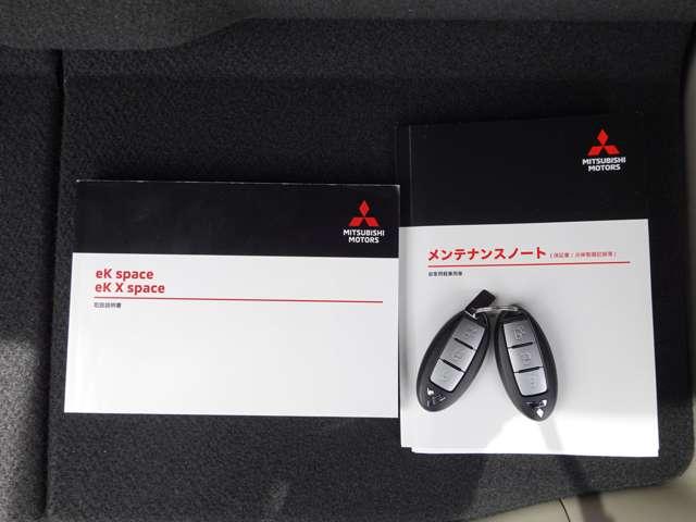 ｅＫスペース Ｇ　三菱認定３年保証（20枚目）