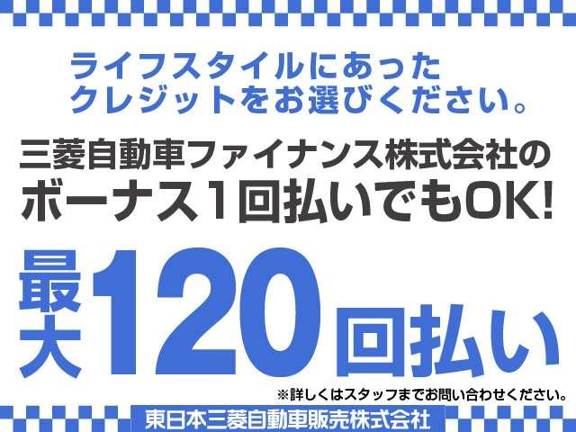 ｅＫスペース Ｇ　三菱認定３年保証（3枚目）