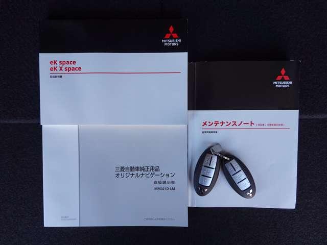 ｅＫスペース Ｇ　三菱認定３年保証（20枚目）