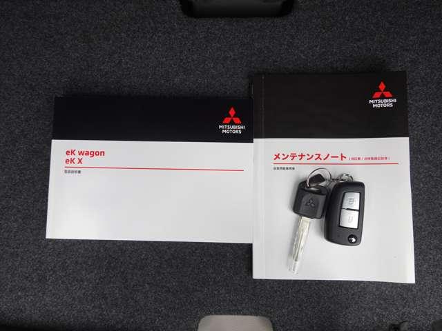 ｅＫワゴン Ｍ　三菱認定３年保証（20枚目）